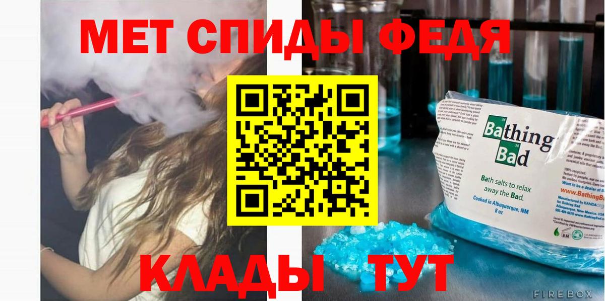 Амфетамин VHQ Мытищи