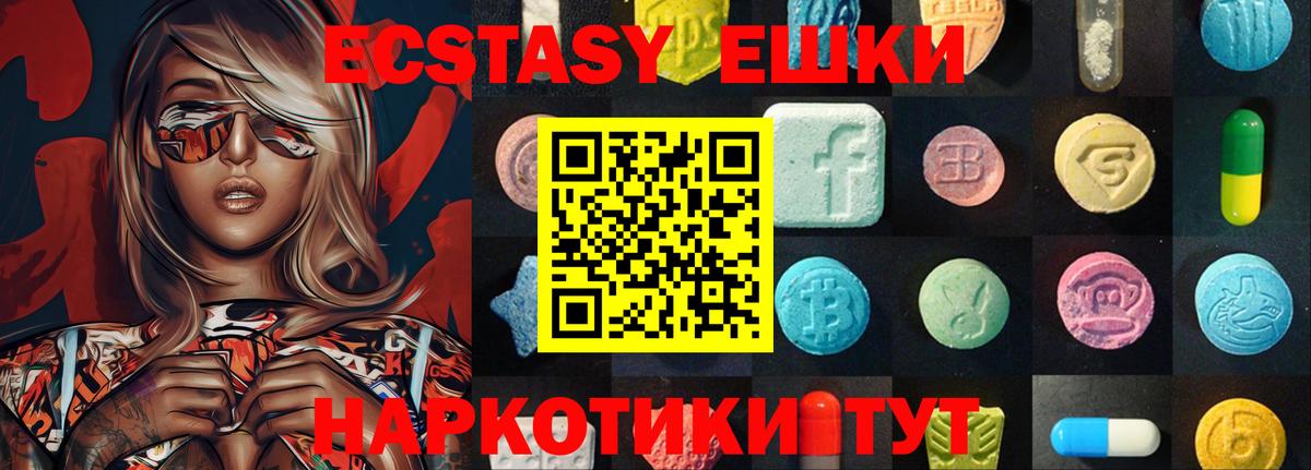 Где купить наркотики?  Лсд 25  Мытищи  Меф МЯУ МЯУ кристаллы  Alpha-PVP СК кристаллы  Бошки Шишки  Cocaine  Вход с VPN 