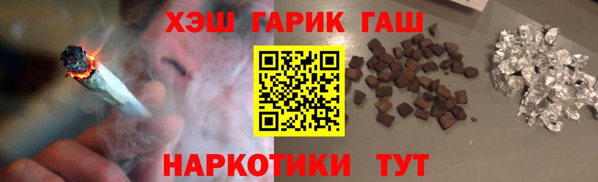 ГАШИШ hashish  Гашиш Premium  Мытищи  Вход с VPN 
