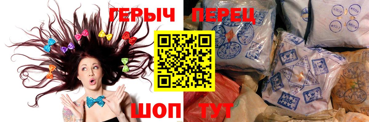 ГЕРОИН Афган Мытищи