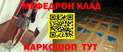 бутират Канаш