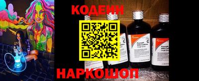 винт Камышлов