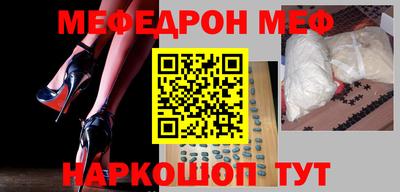 бутират Канаш