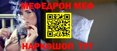 винт Камышлов