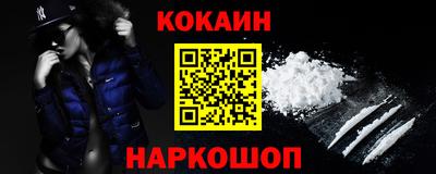 бутират Канаш