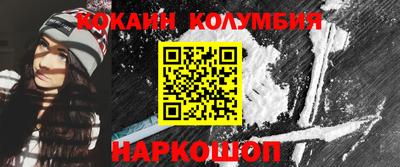 бутират Канаш