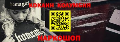 MDMA Premium VHQ Кандалакша