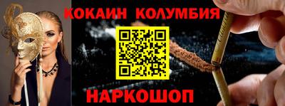 бутират Канаш