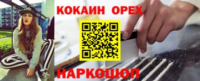 MDMA Premium VHQ Кандалакша