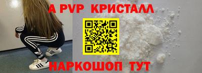 бутират Канаш