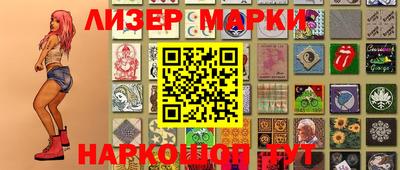 бутират Канаш
