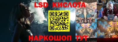 бутират Канаш