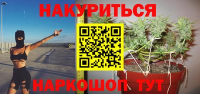 бутират Канаш