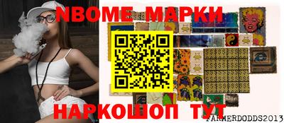 винт Камышлов
