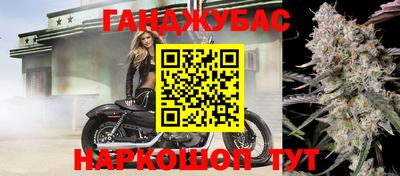 бутират Канаш
