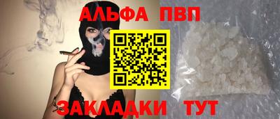 бутират Канаш