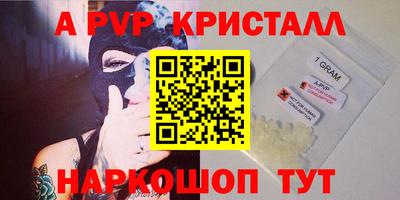 винт Камышлов