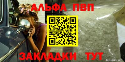 винт Камышлов
