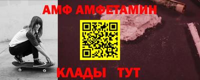 винт Камышлов
