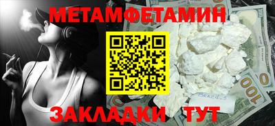 бутират Канаш