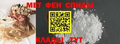 бутират Канаш