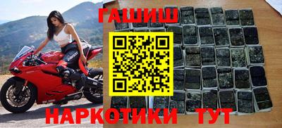 бутират Канаш