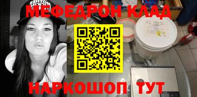 бутират Канаш