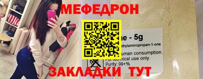 бутират Канаш