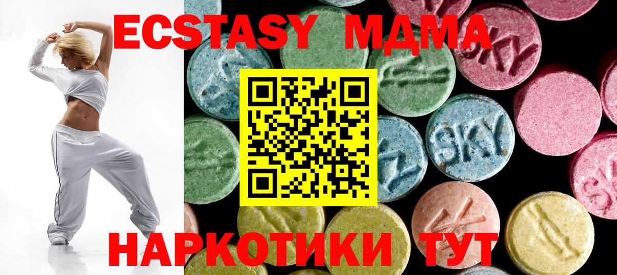 Кетамин Мытищи
