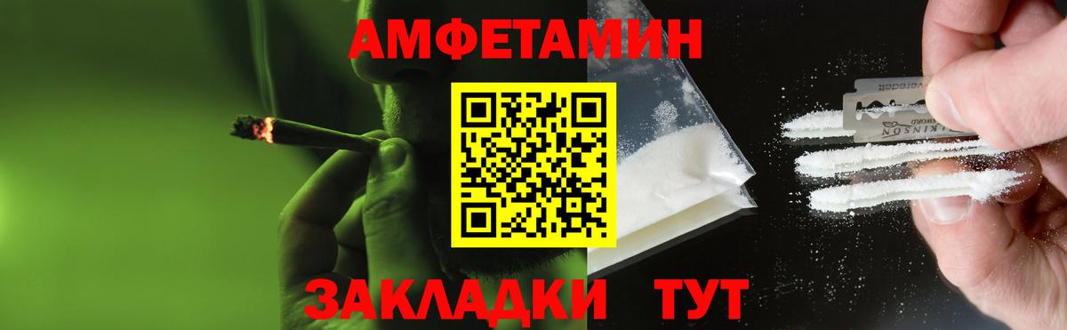 МЕТАМФЕТАМИН мет Мытищи