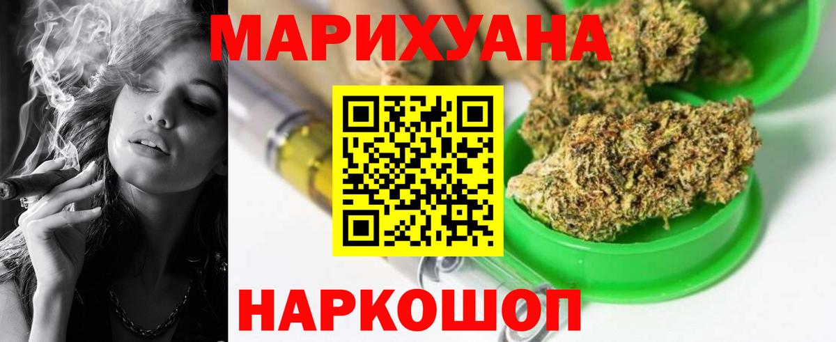 Канабис Bruce Banner  Вход с VPN  Шишки марихуана Ganja  Мытищи  МАРИХУАНА SATIVA & INDICA  Шишки марихуана план 